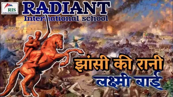 Jhansi ki Rani