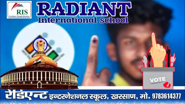 Mock Lok Sabha election 2024